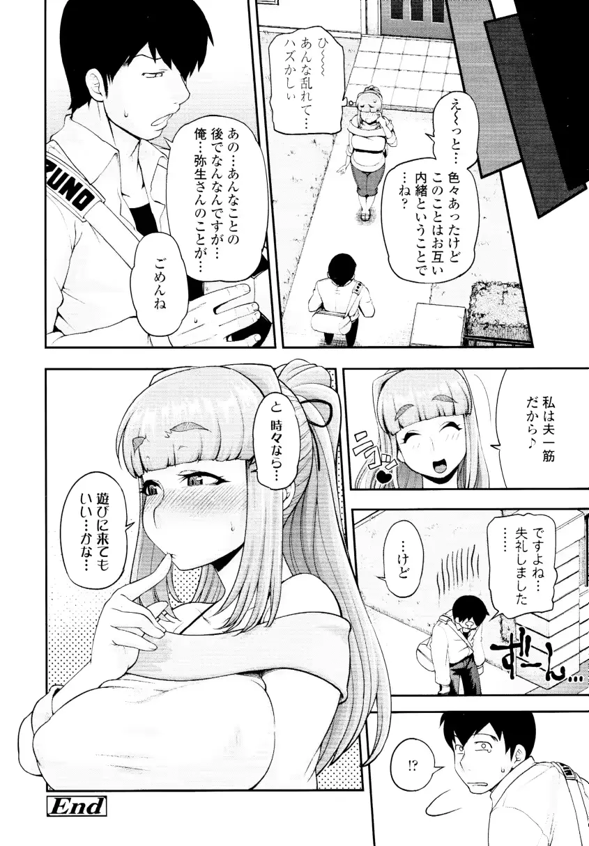 웹툰 이미지 101