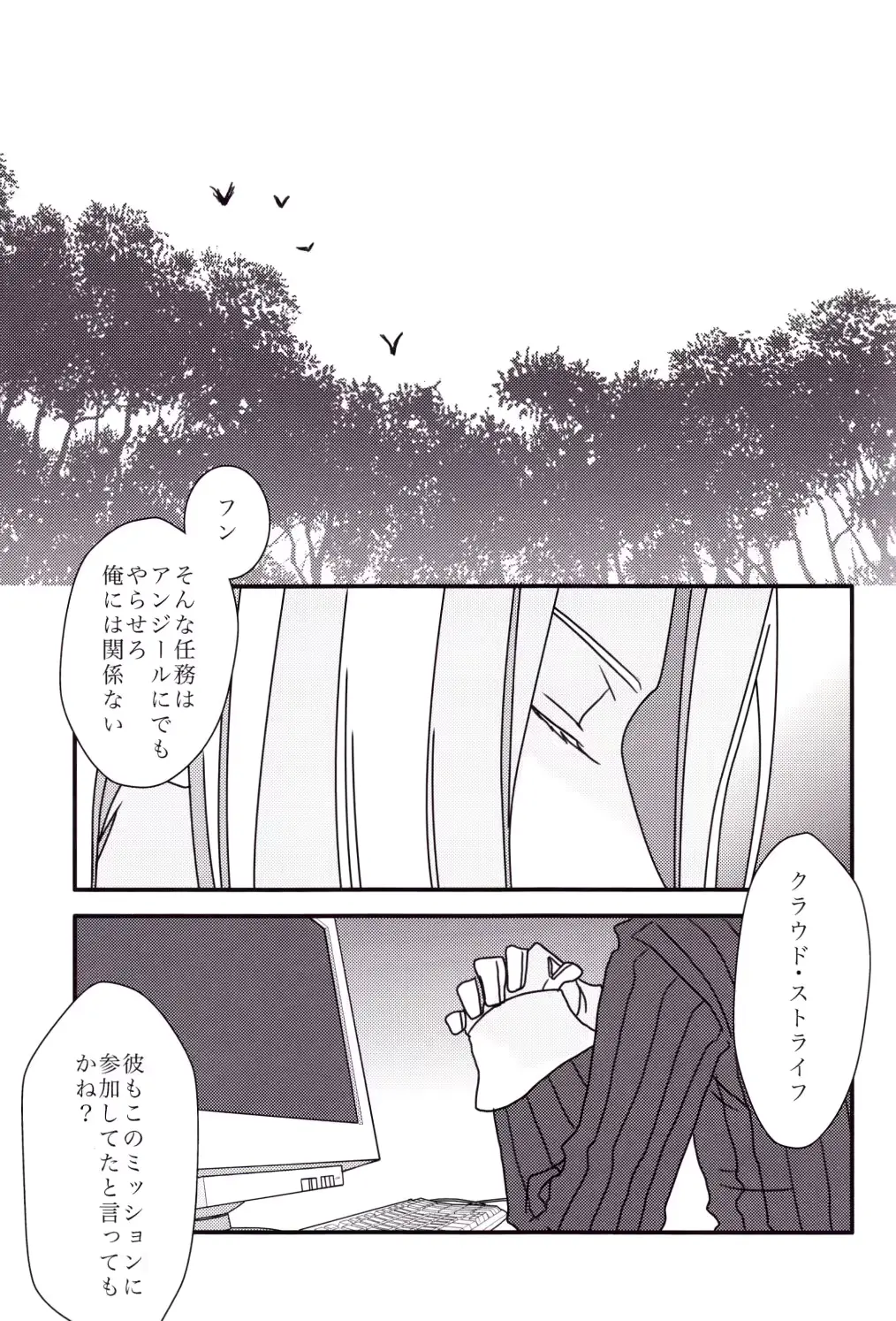 웹툰 이미지 7