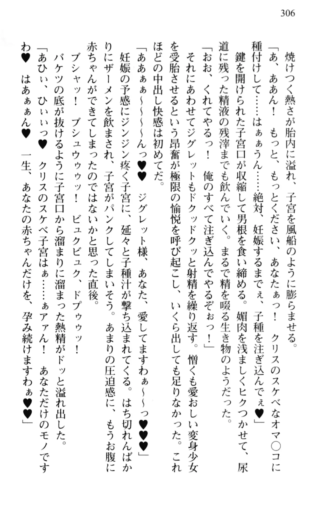 웹툰 이미지 307