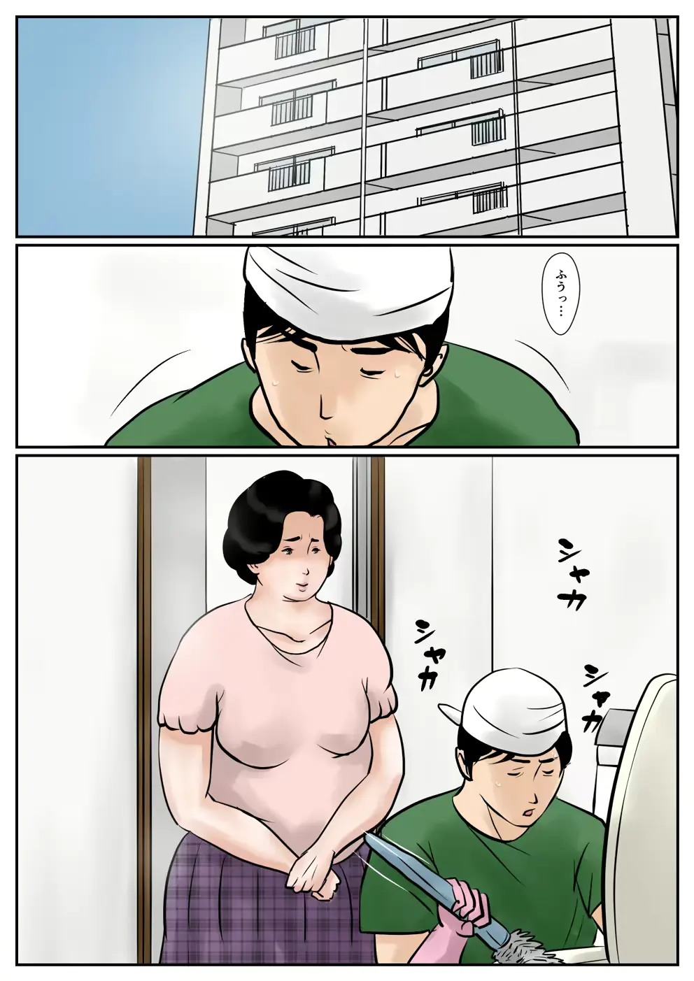웹툰 이미지 1