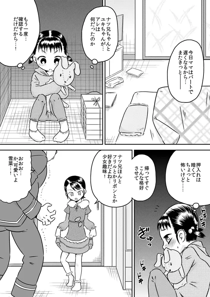 웹툰 이미지 11