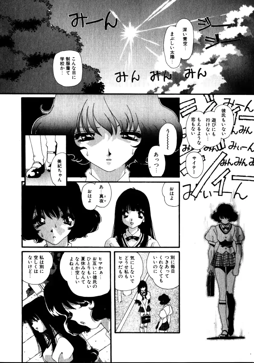 웹툰 이미지 184