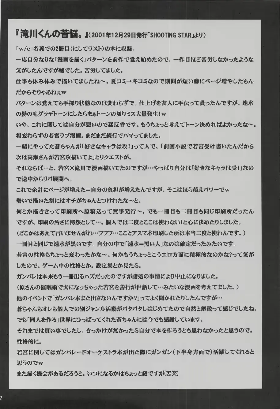 웹툰 이미지 75