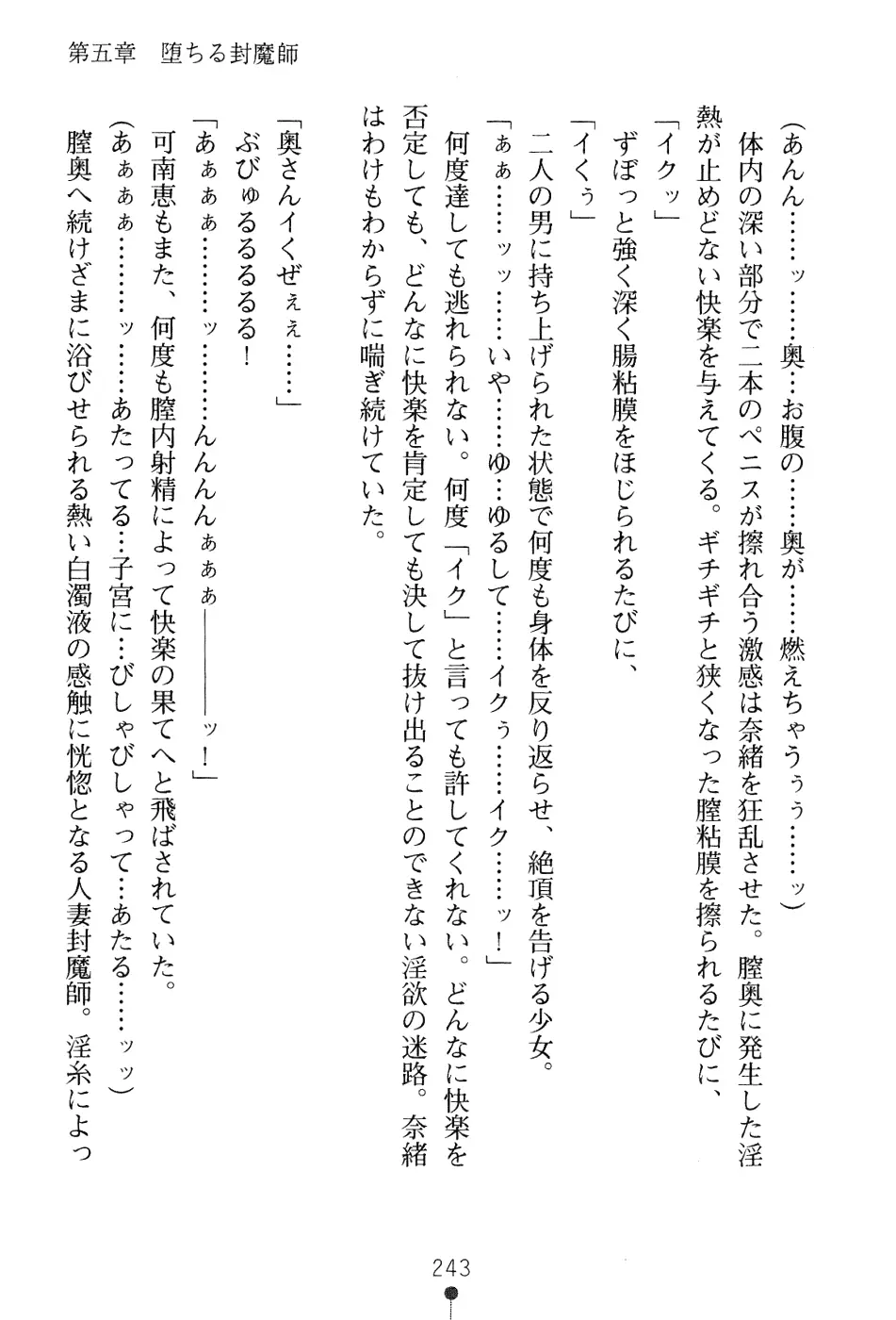 웹툰 이미지 258