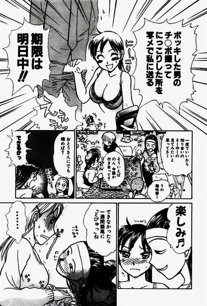 웹툰 이미지 175