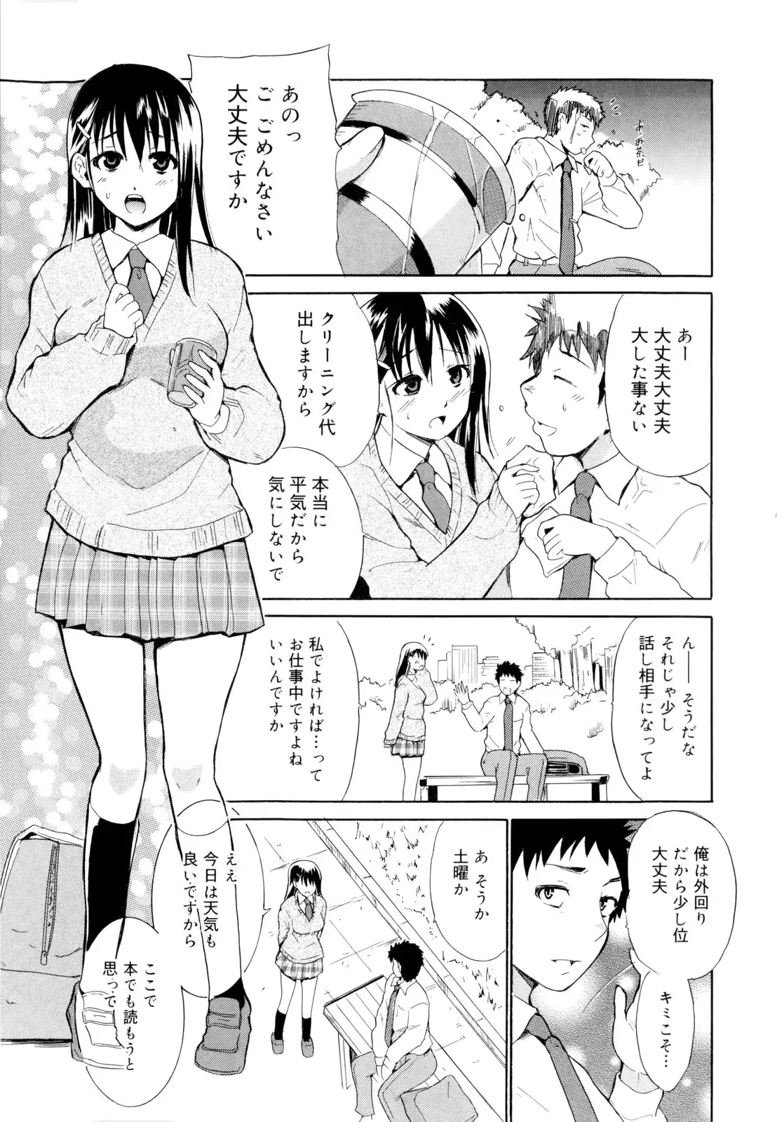 웹툰 이미지 44