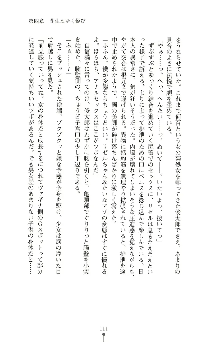 웹툰 이미지 122