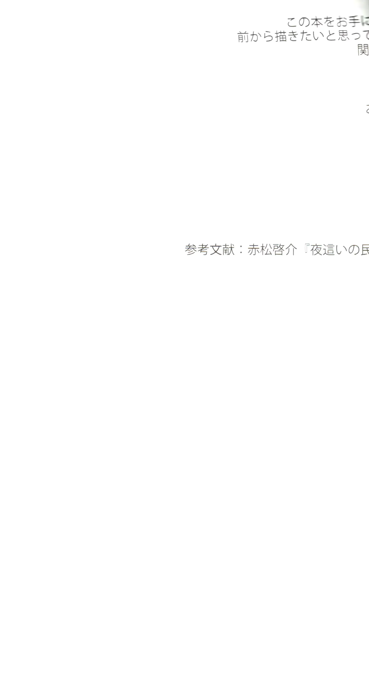 웹툰 이미지 31