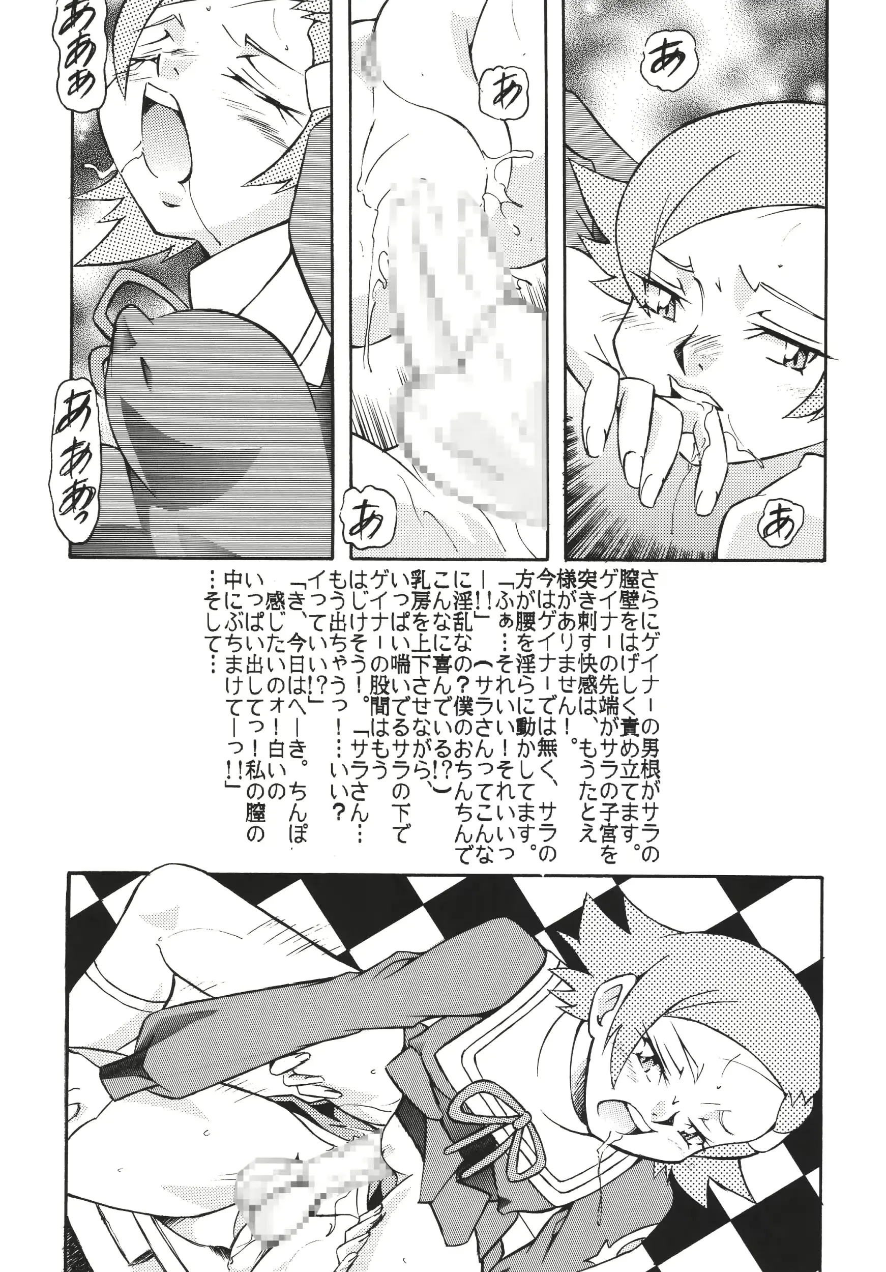 웹툰 이미지 39