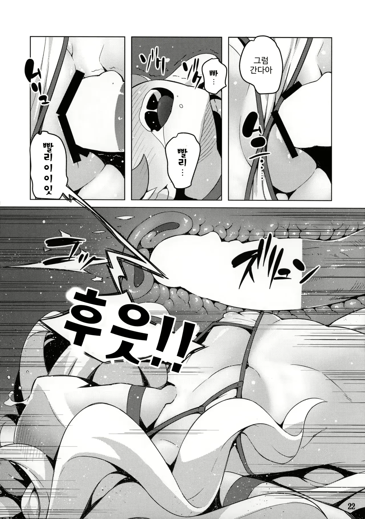 웹툰 이미지 21