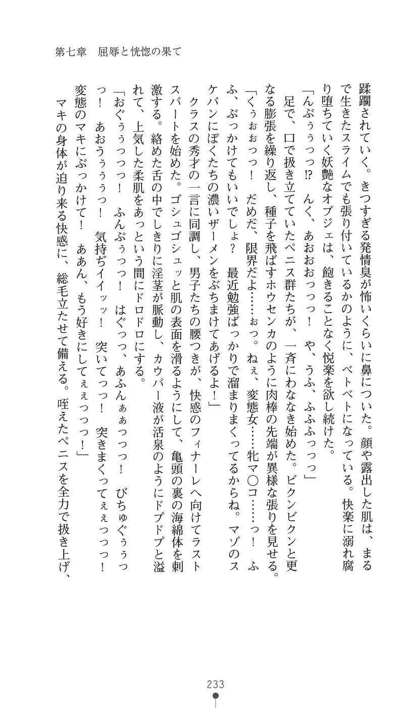 웹툰 이미지 244