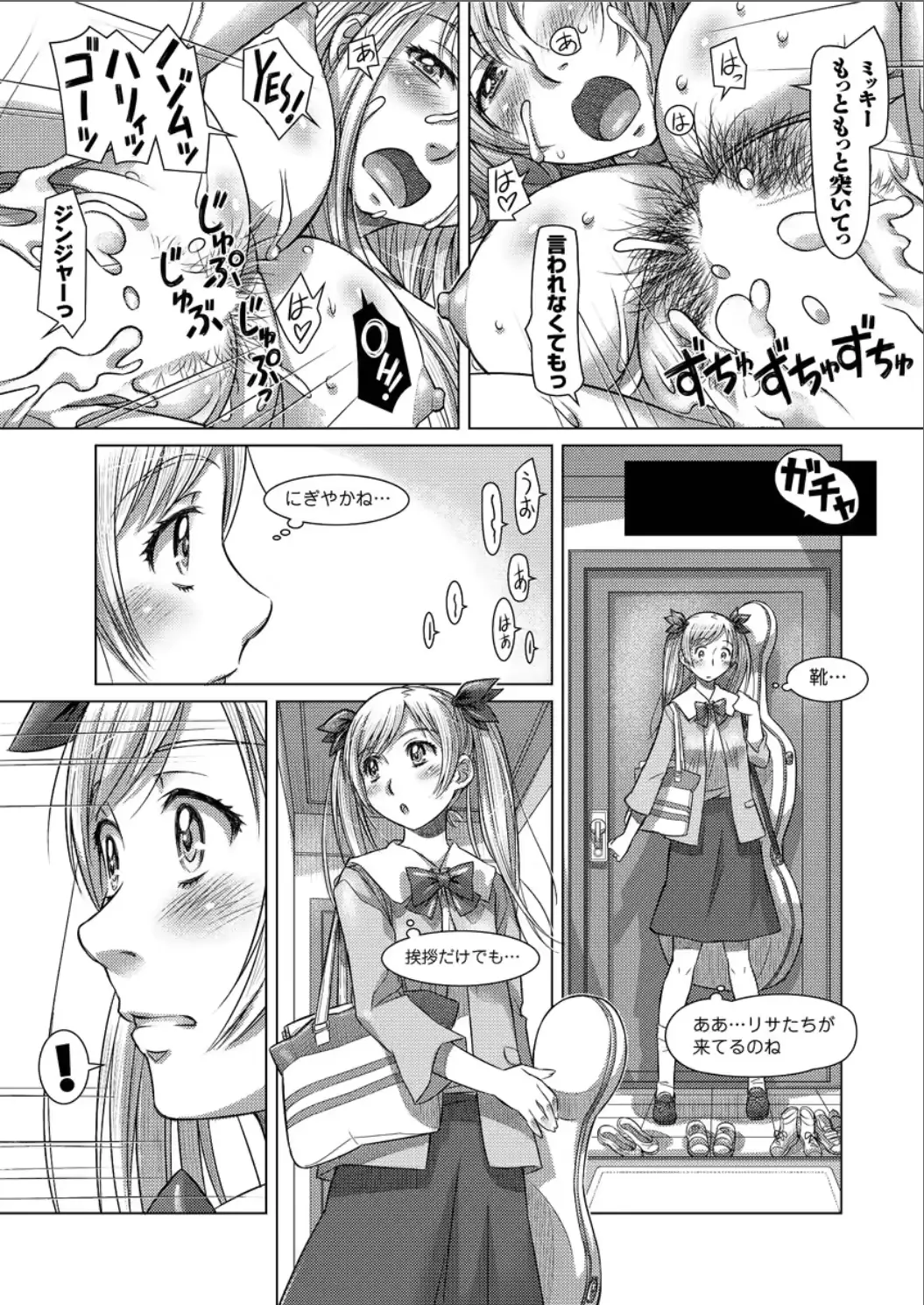 웹툰 이미지 20