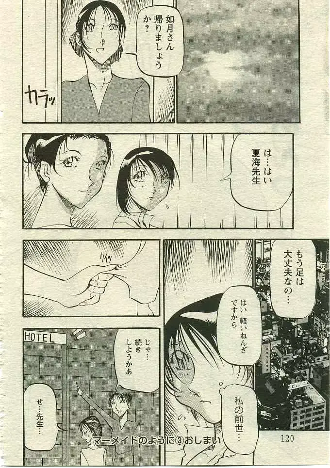 웹툰 이미지 104