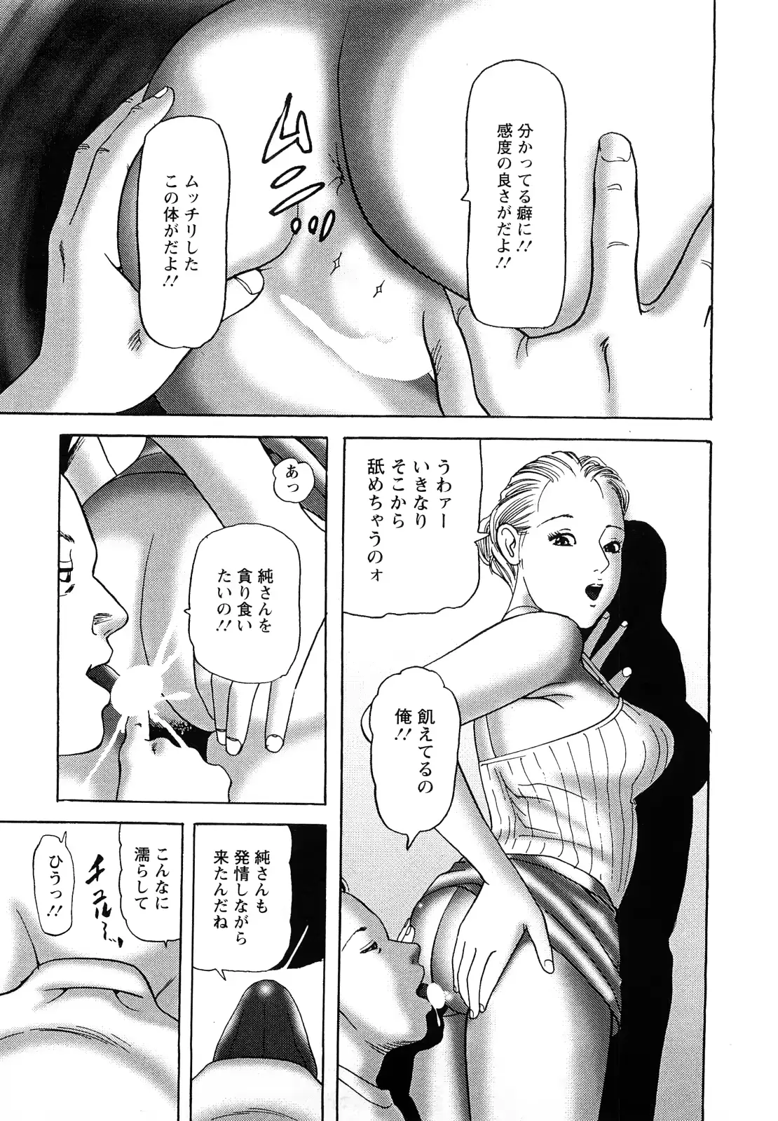 웹툰 이미지 114