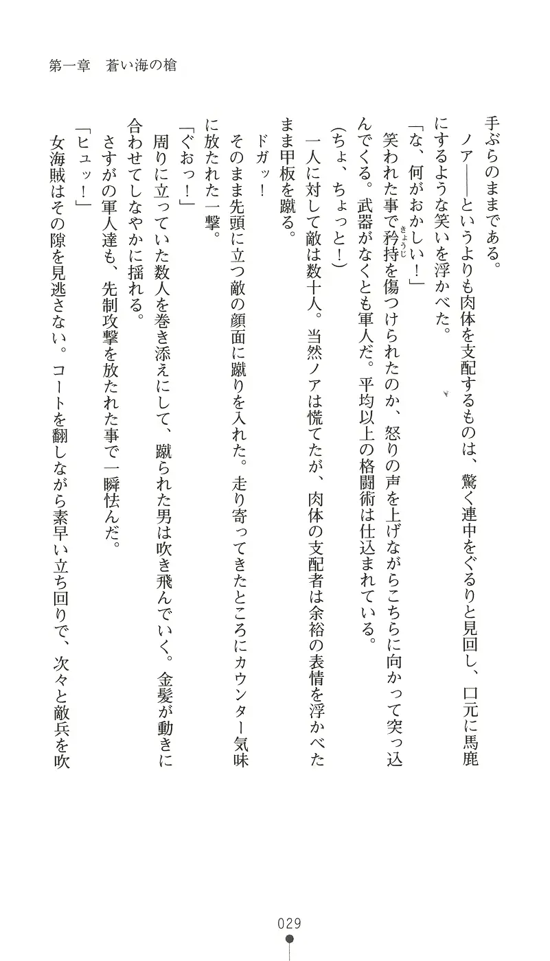 웹툰 이미지 43