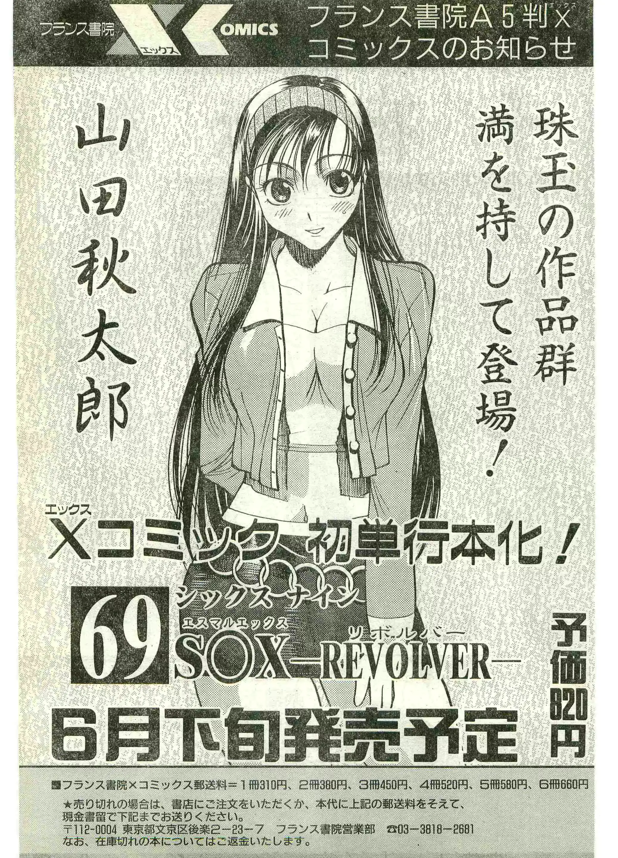웹툰 이미지 98