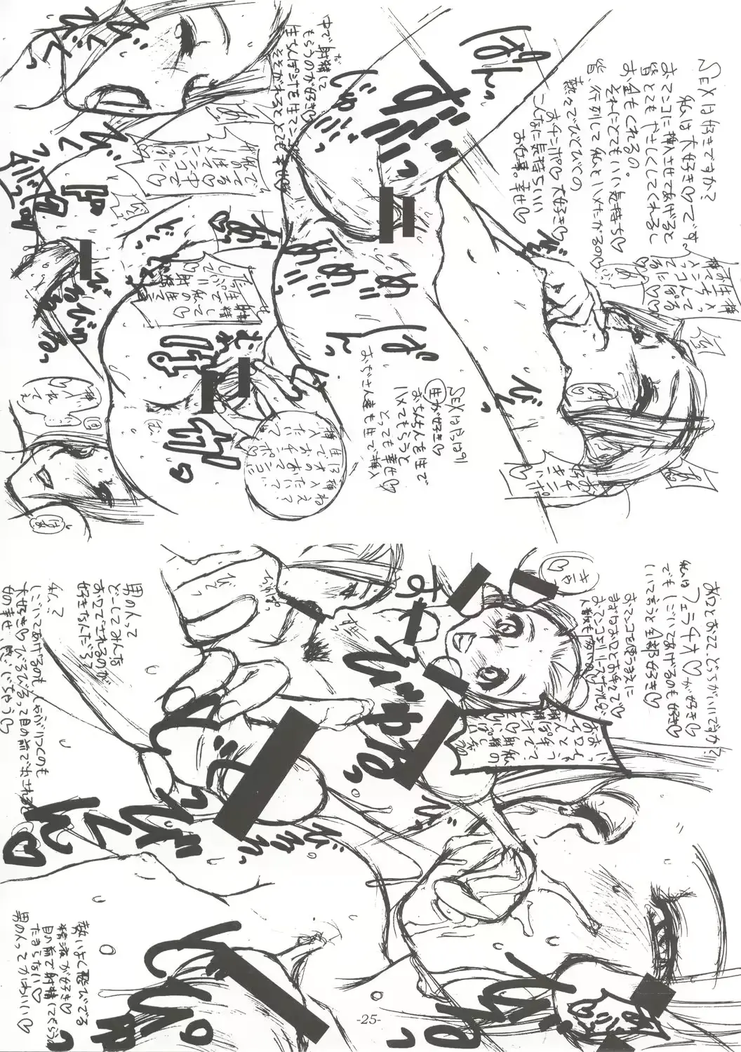 웹툰 이미지 25