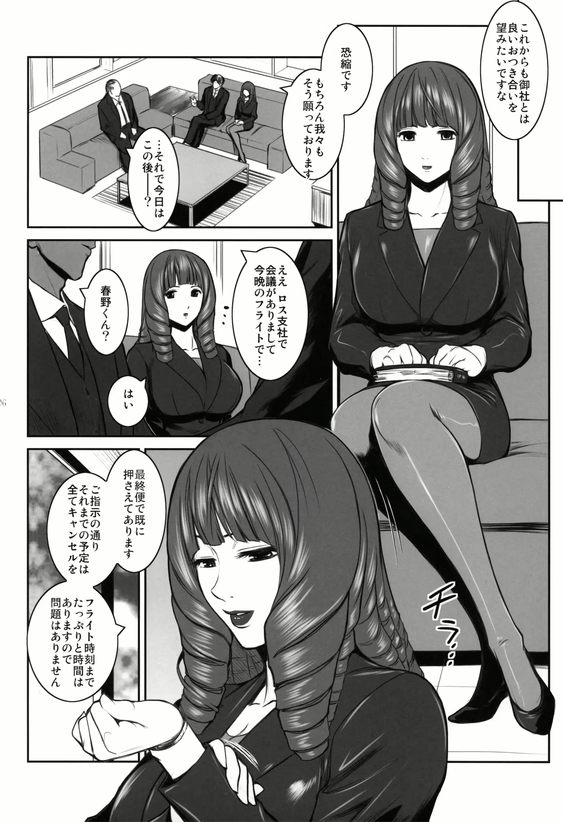 웹툰 이미지 4