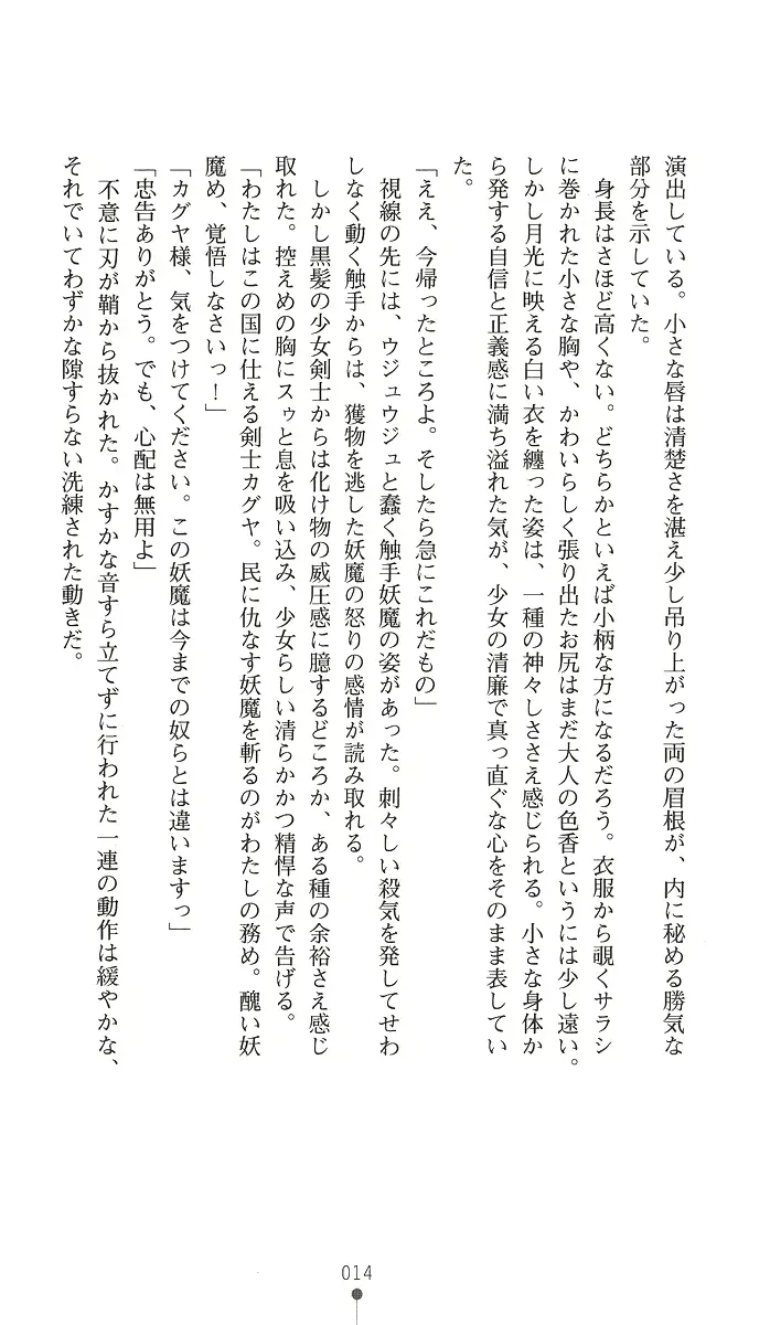 웹툰 이미지 28
