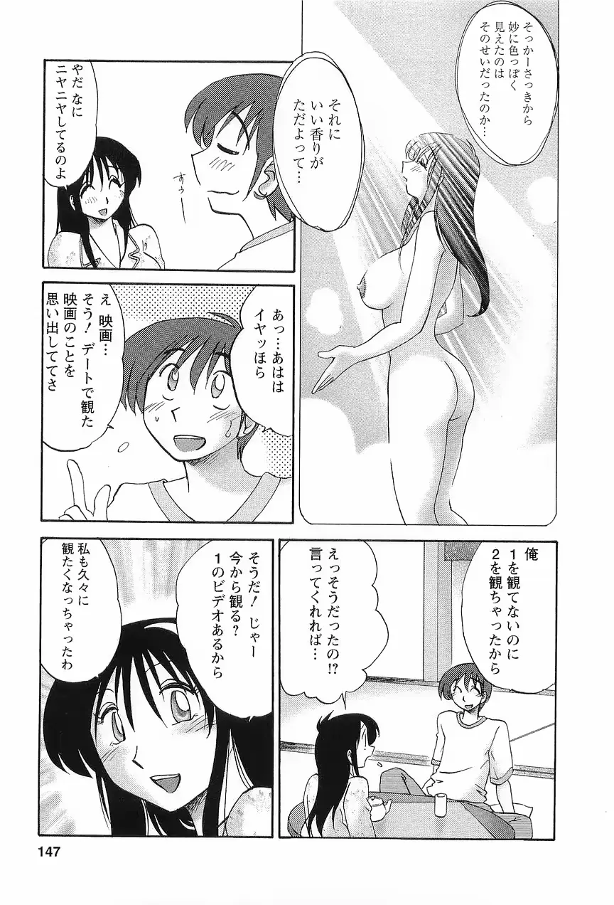 웹툰 이미지 149