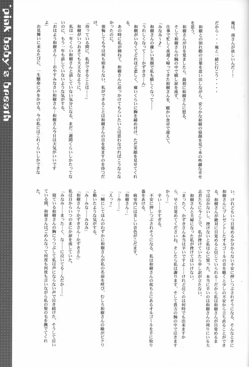웹툰 이미지 14
