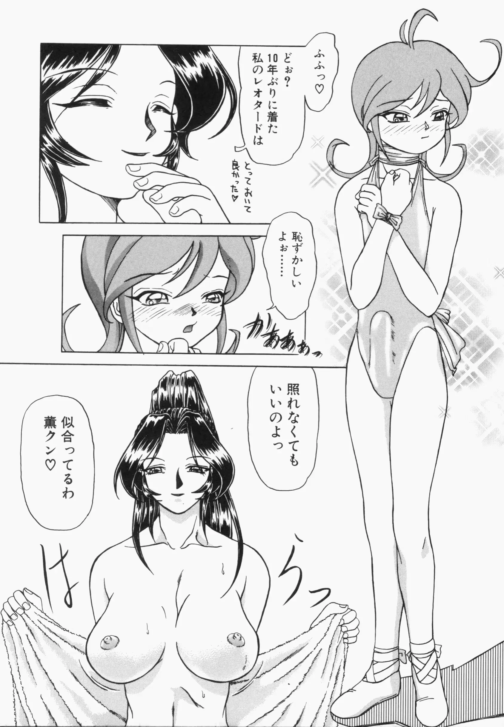 웹툰 이미지 19