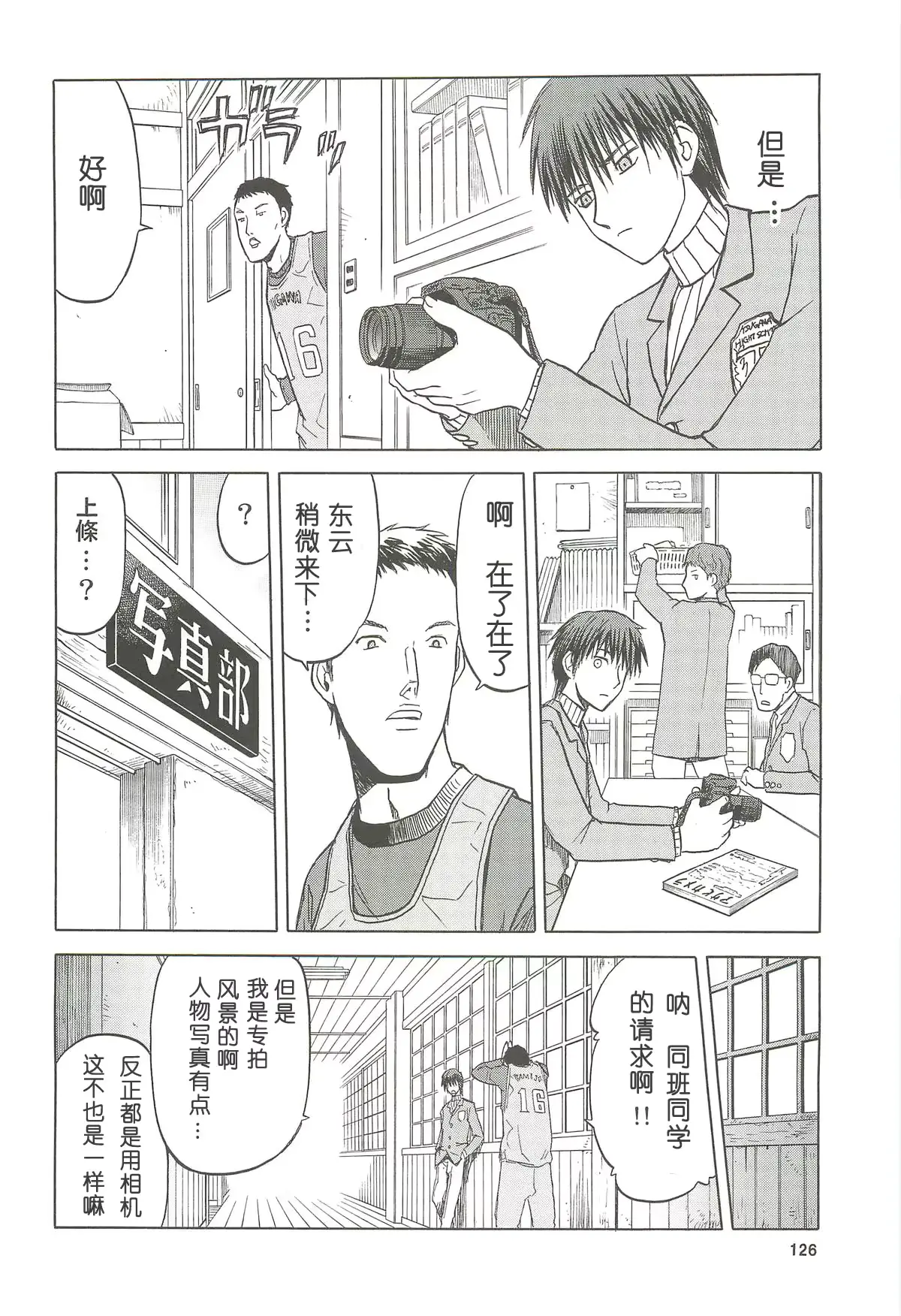 웹툰 이미지 127