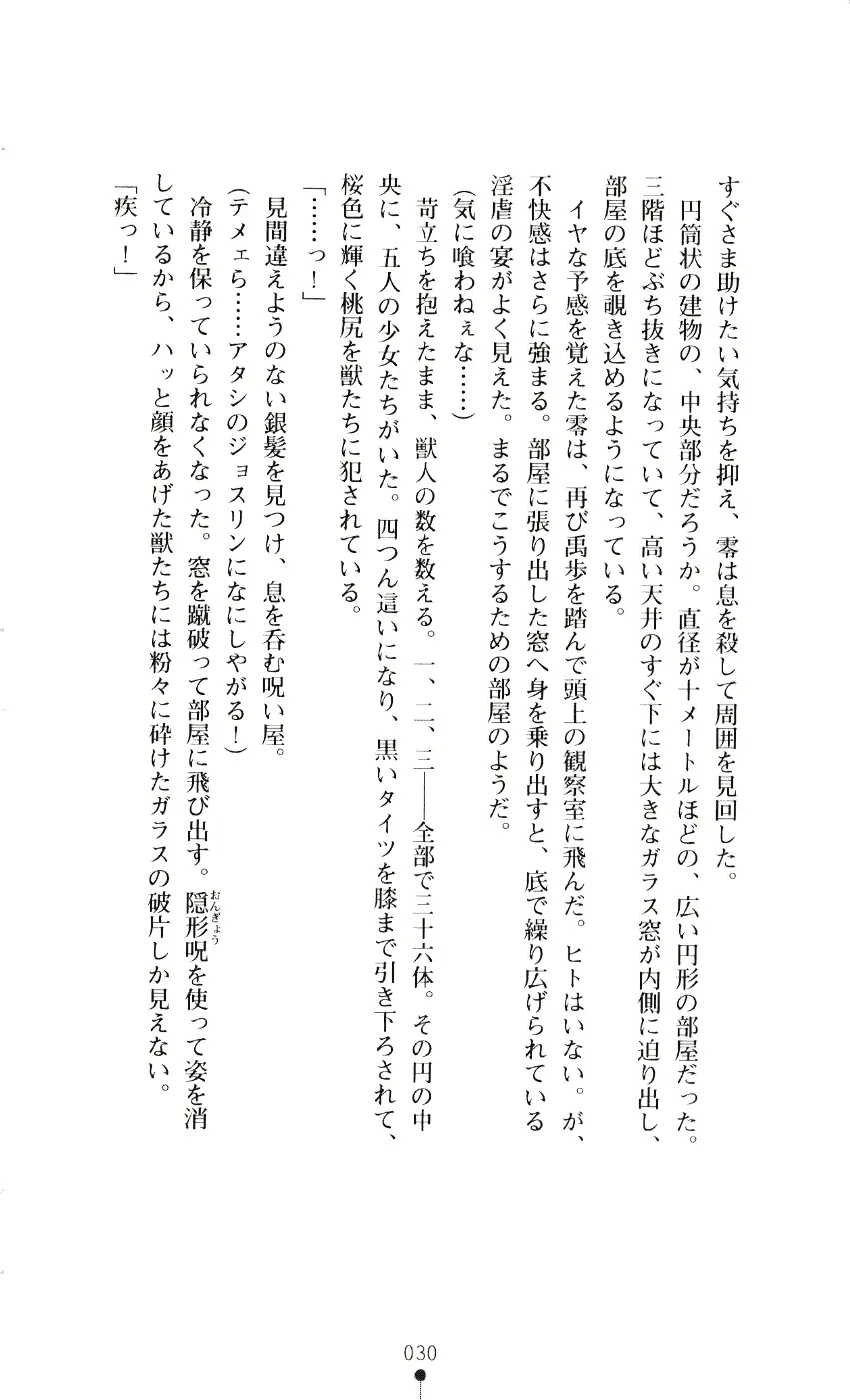 웹툰 이미지 44