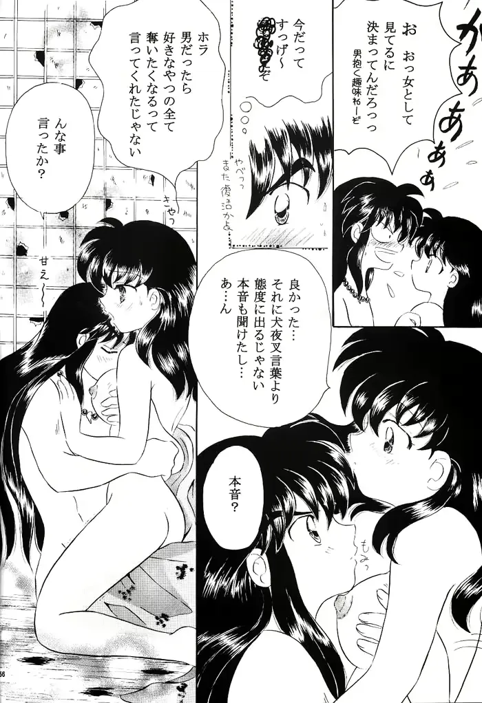 웹툰 이미지 54