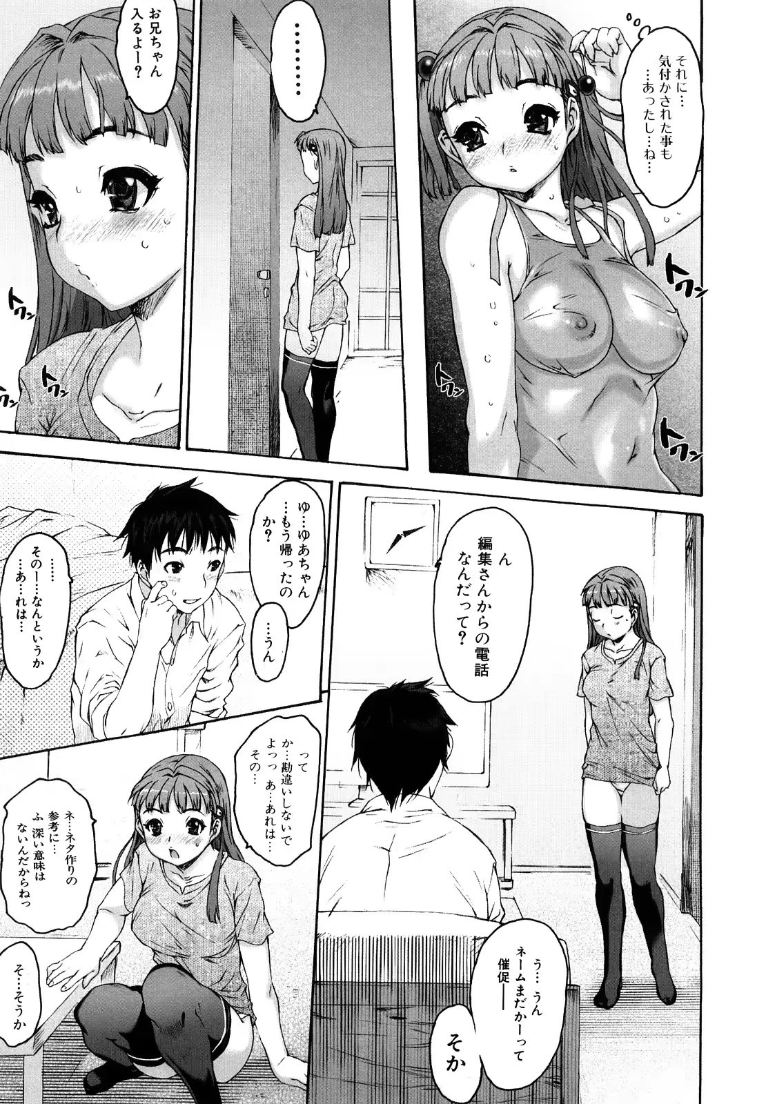 웹툰 이미지 72