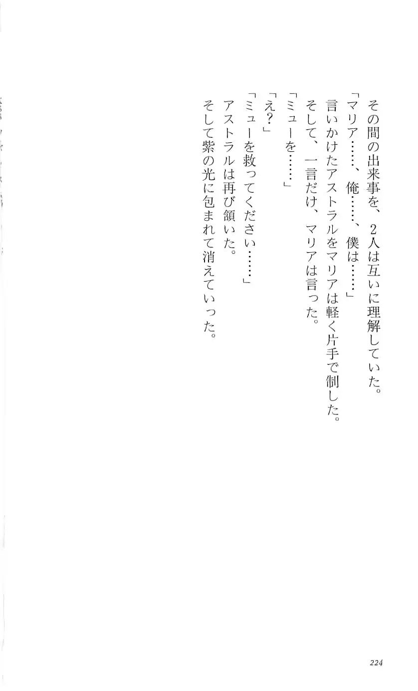 웹툰 이미지 229