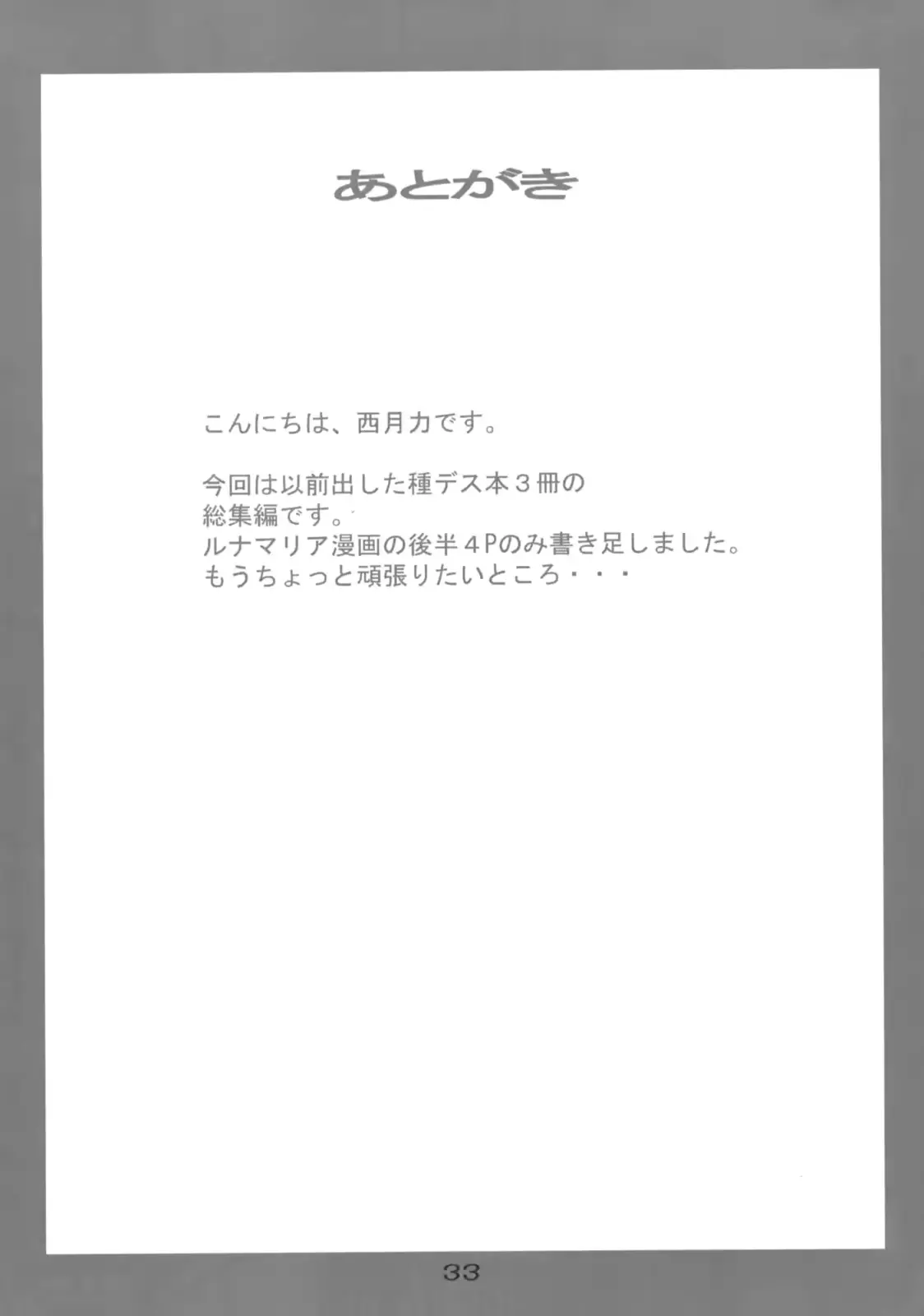 웹툰 이미지 31
