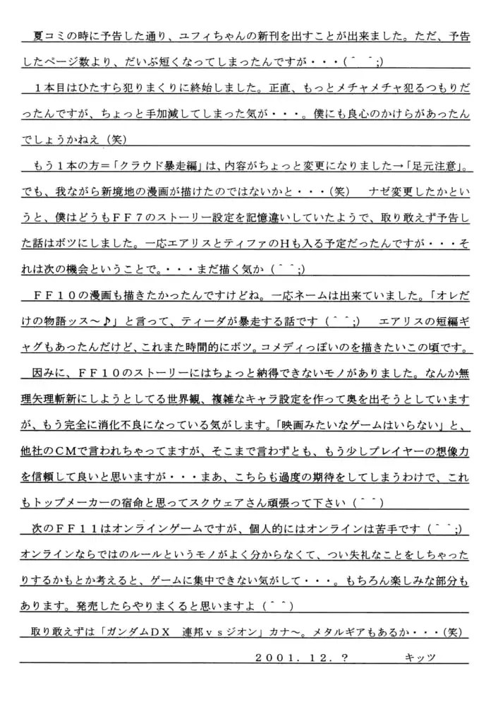 웹툰 이미지 17