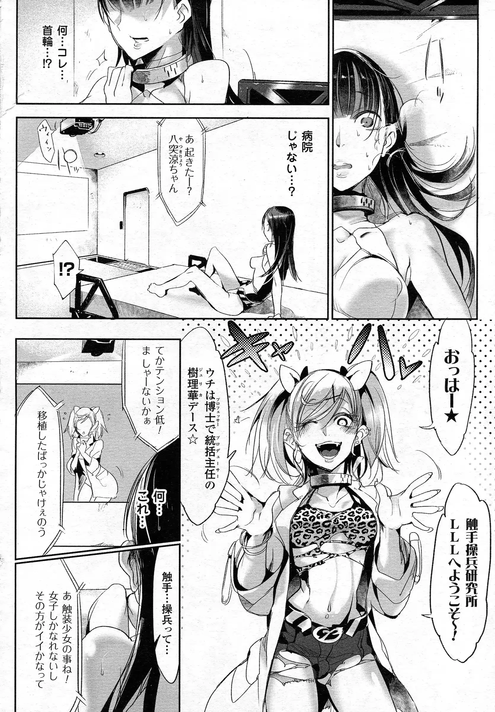웹툰 이미지 230