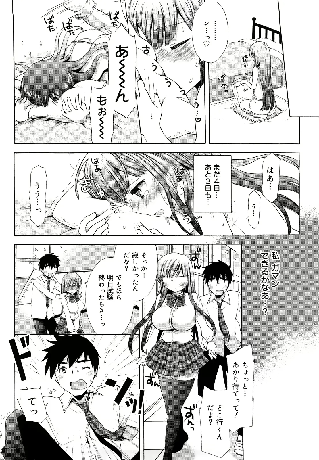 웹툰 이미지 56