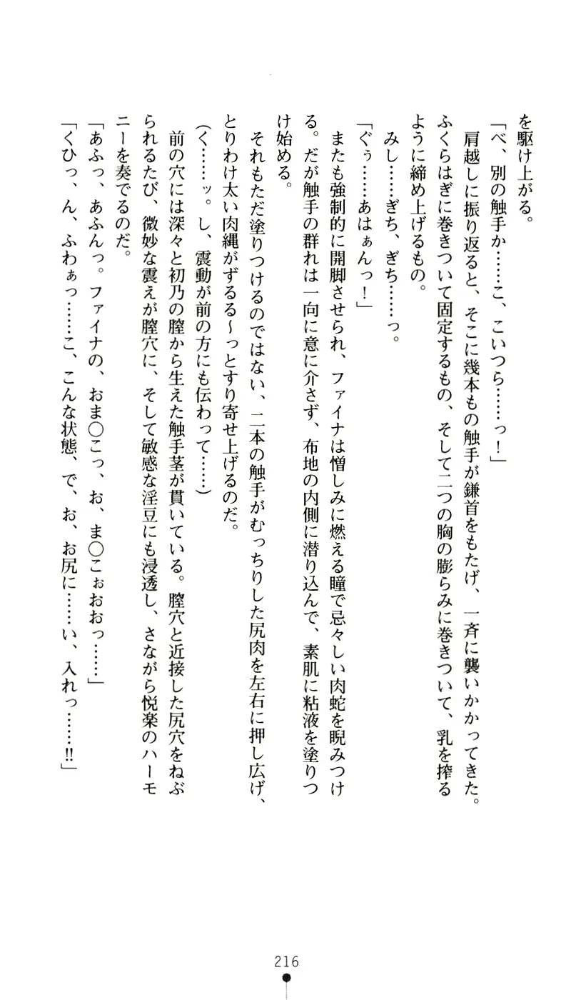 웹툰 이미지 233