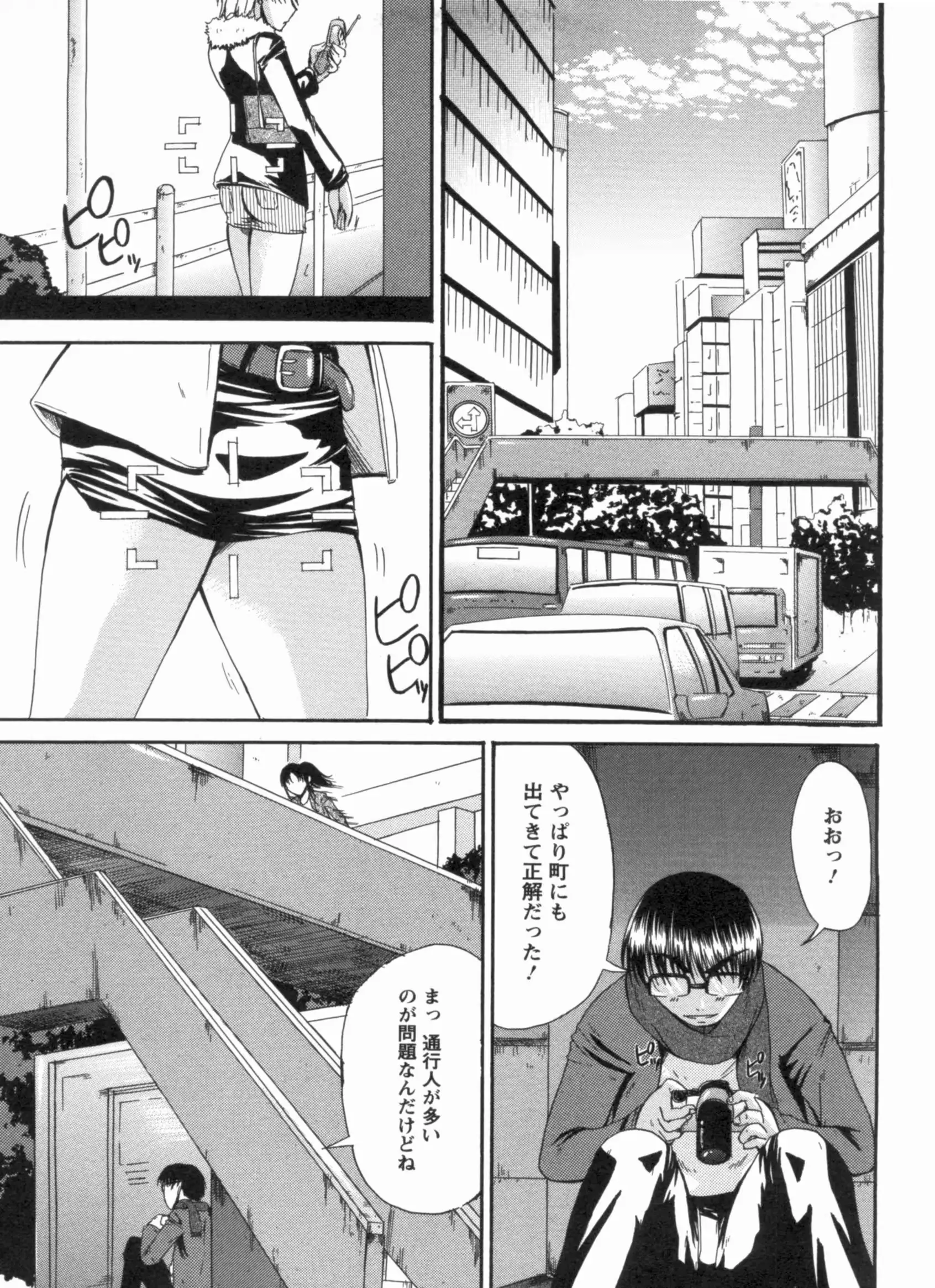 웹툰 이미지 57