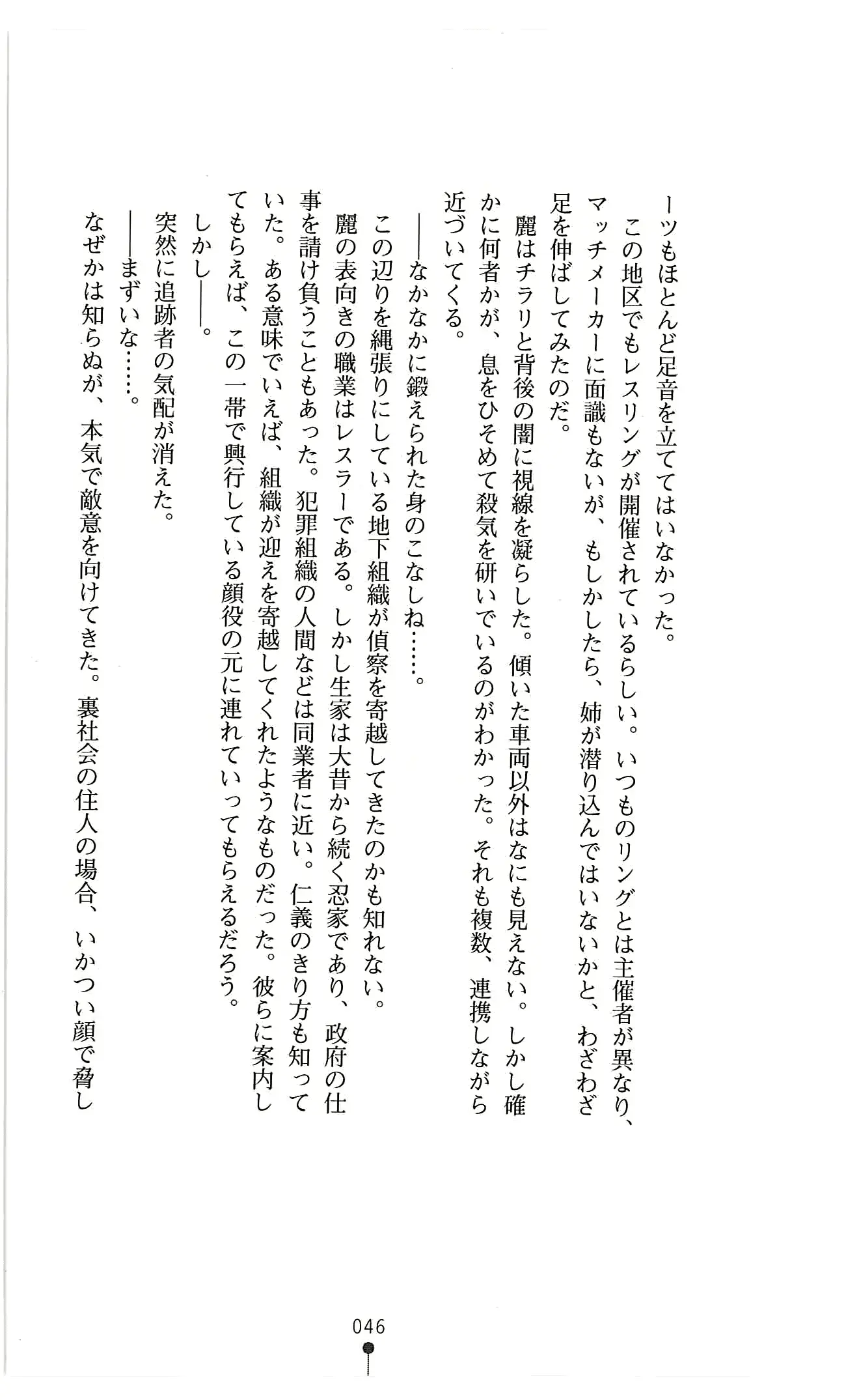 웹툰 이미지 58