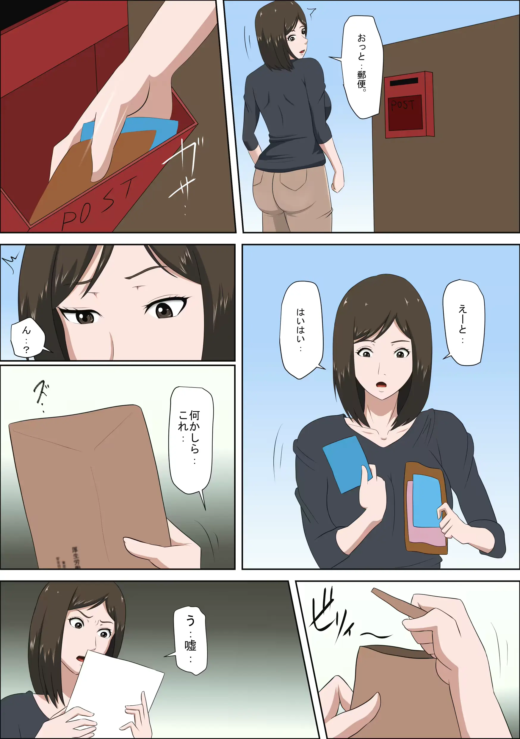 웹툰 이미지 7