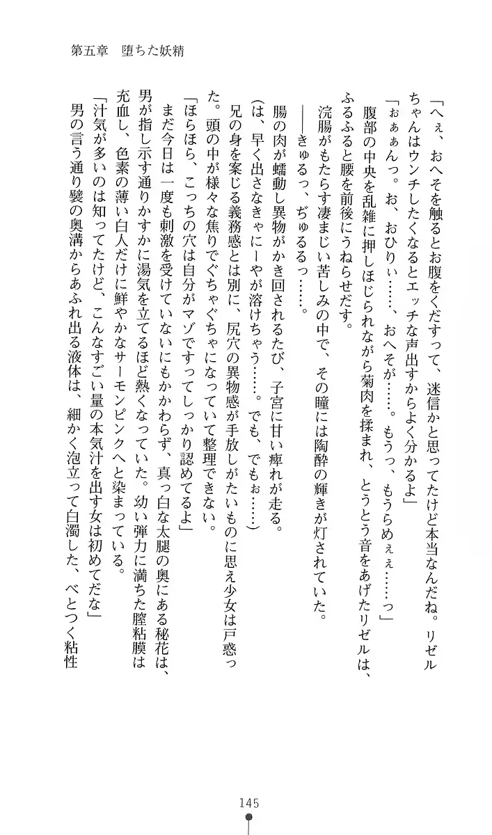 웹툰 이미지 156