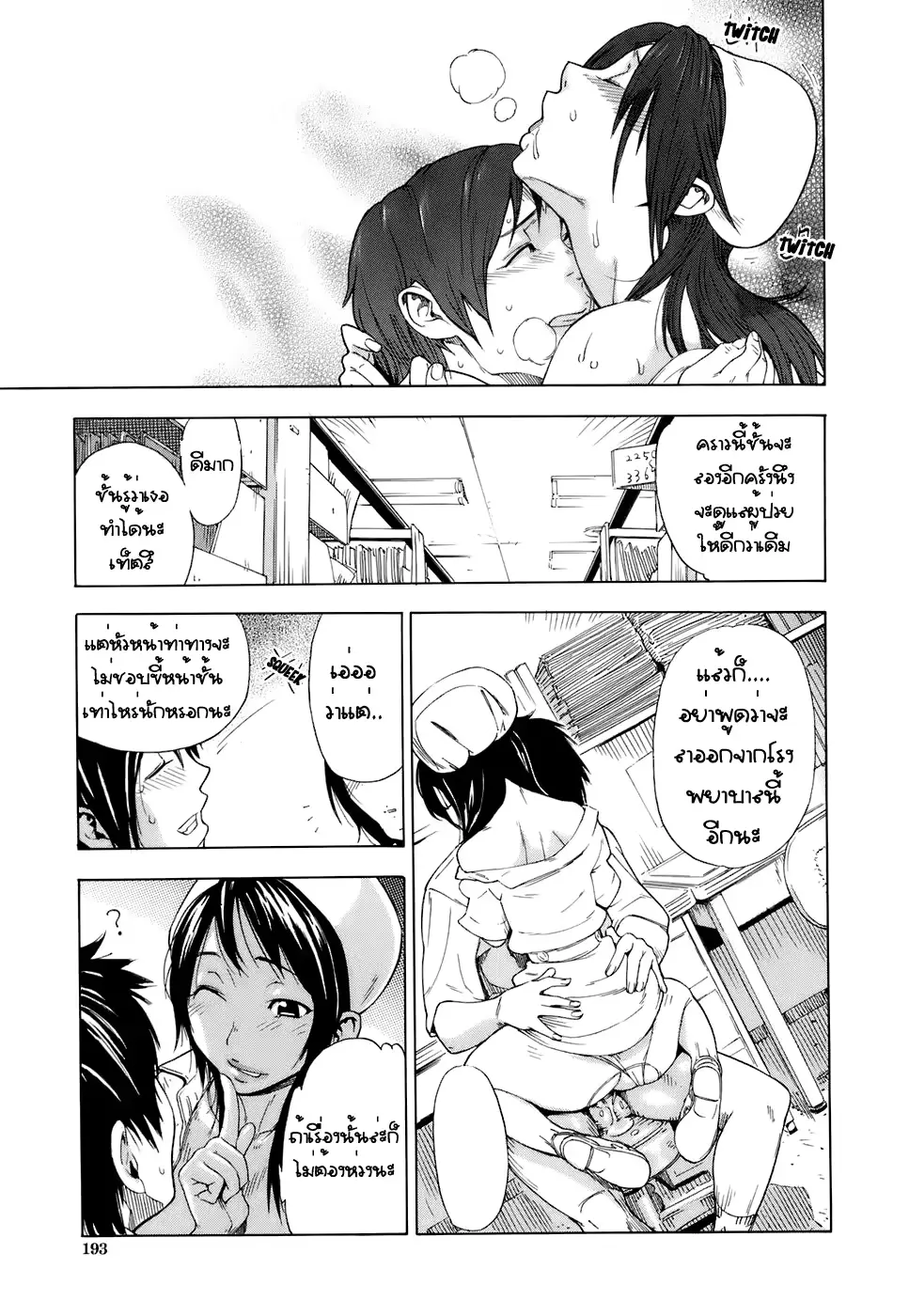 웹툰 이미지 192