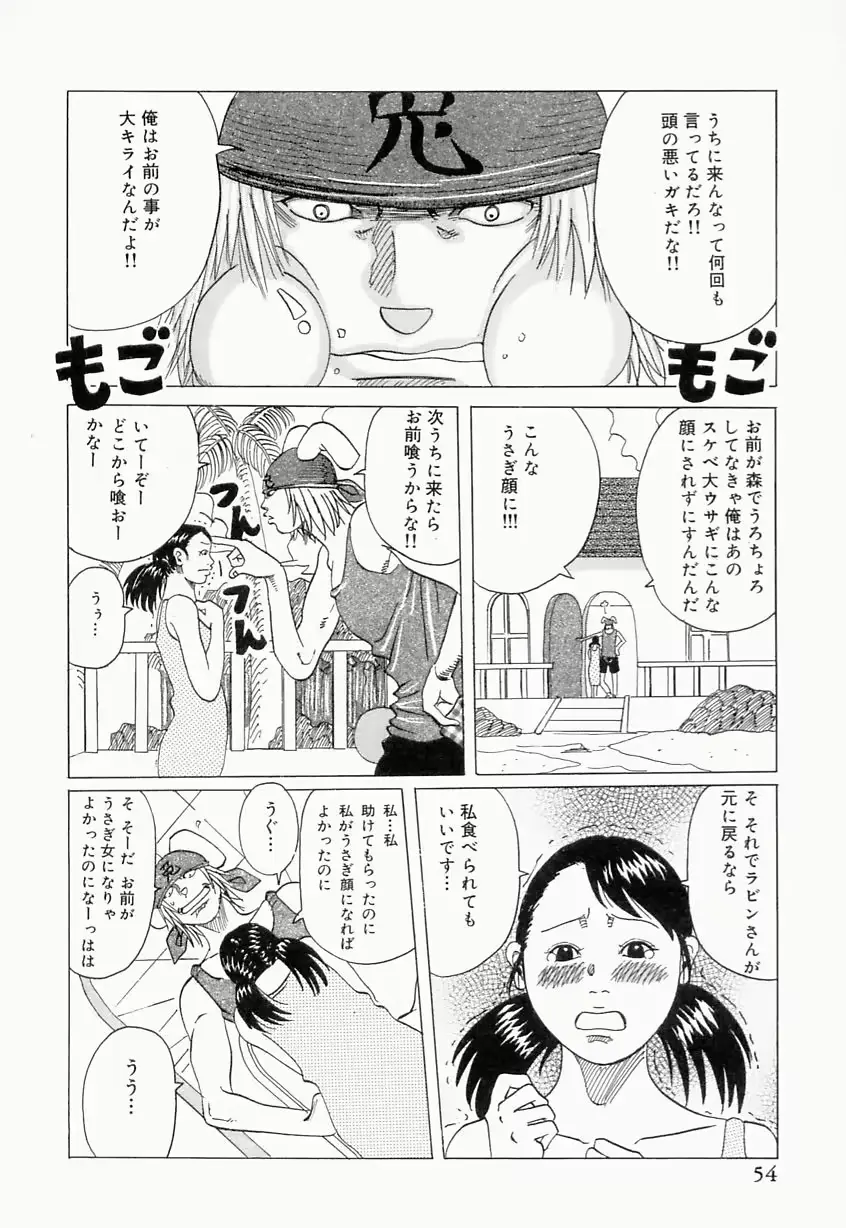 웹툰 이미지 53