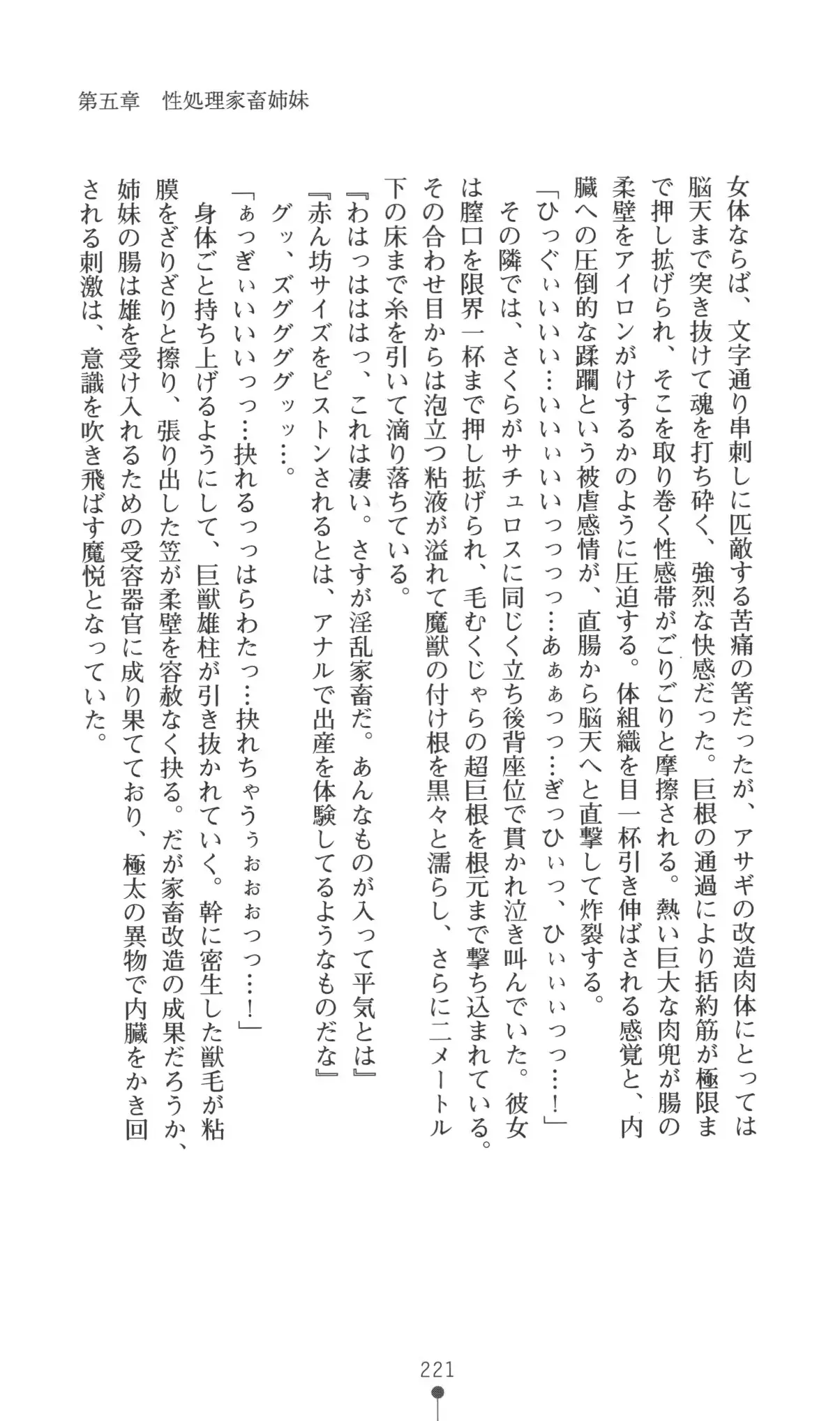 웹툰 이미지 221