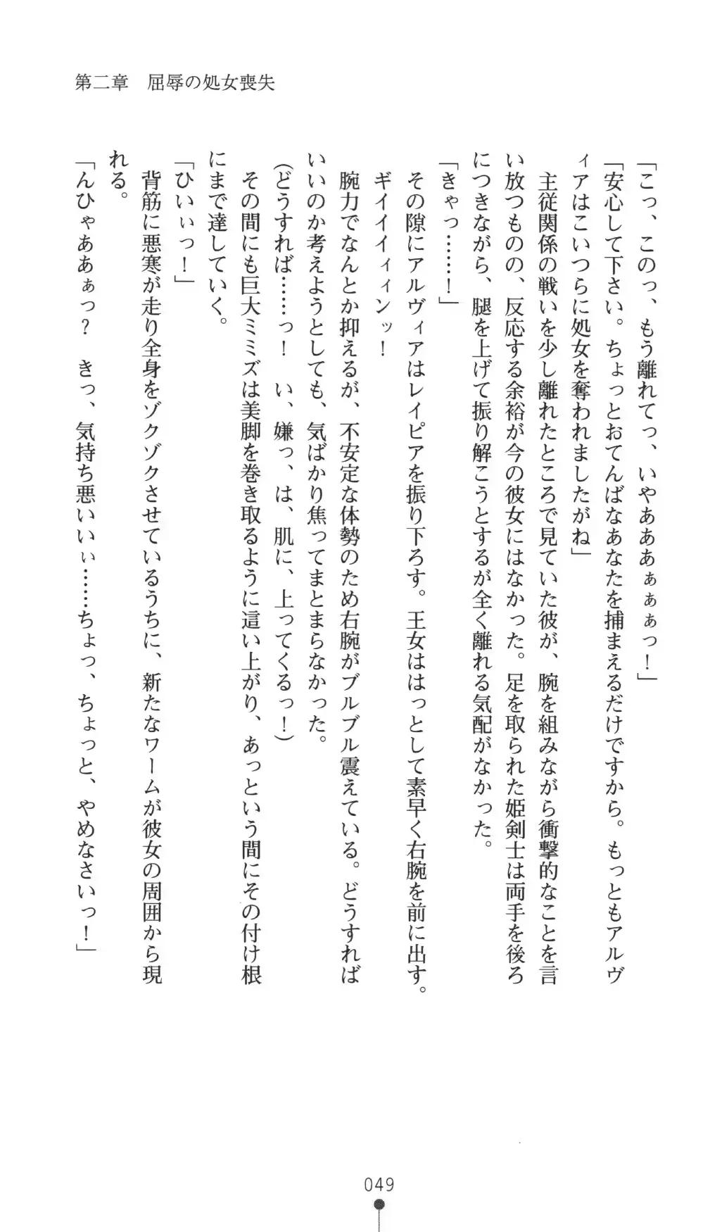 웹툰 이미지 48