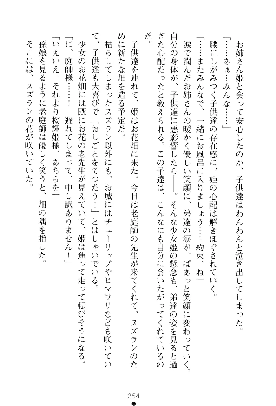 웹툰 이미지 269