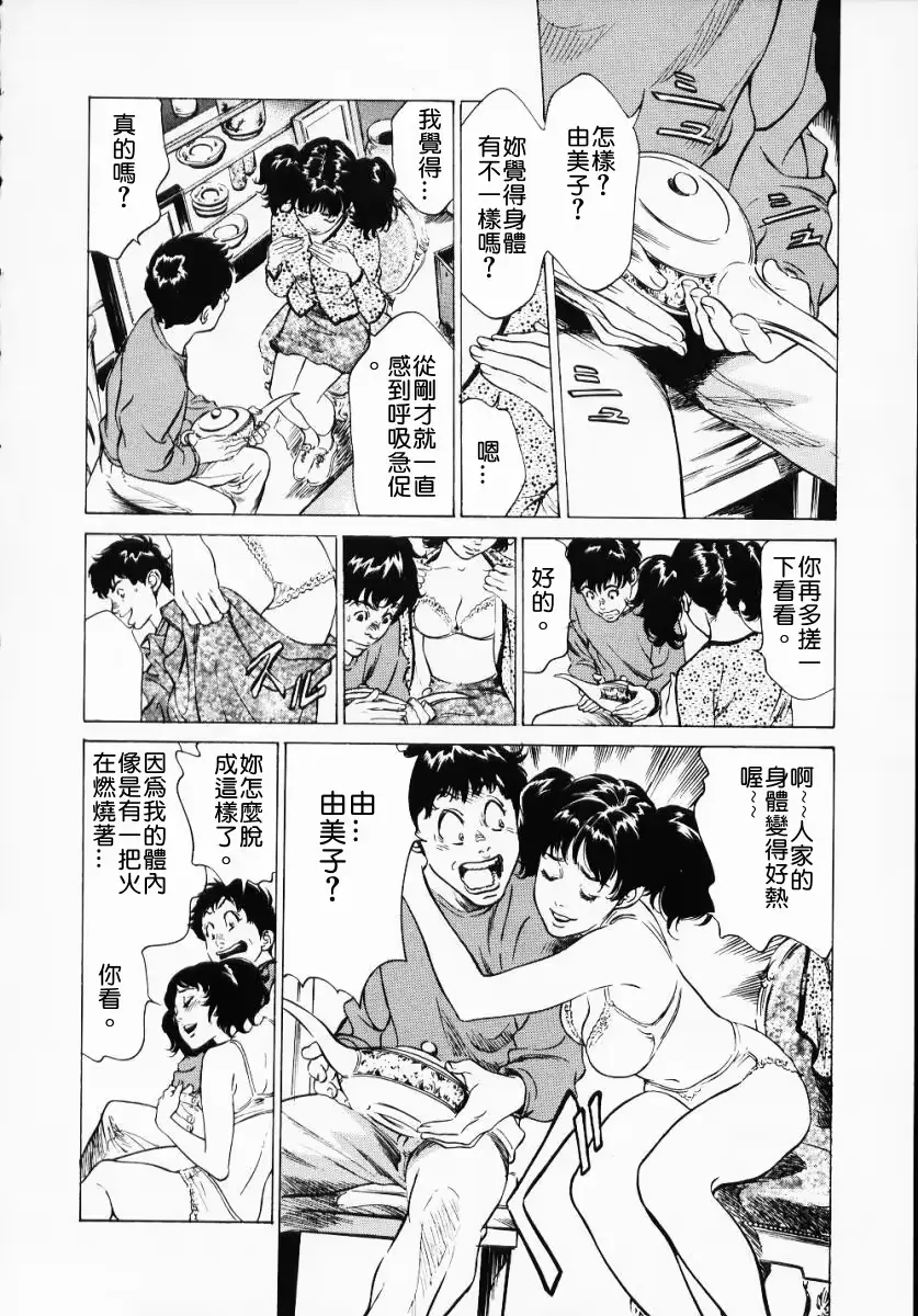 웹툰 이미지 73