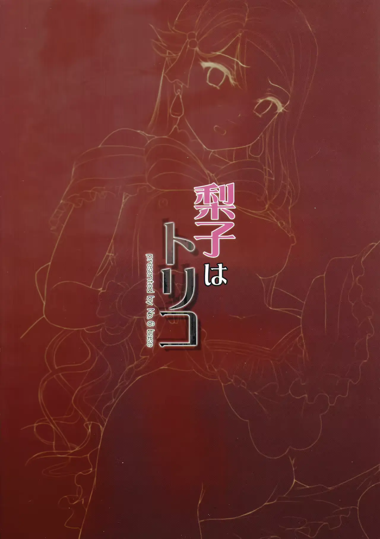 웹툰 이미지 32