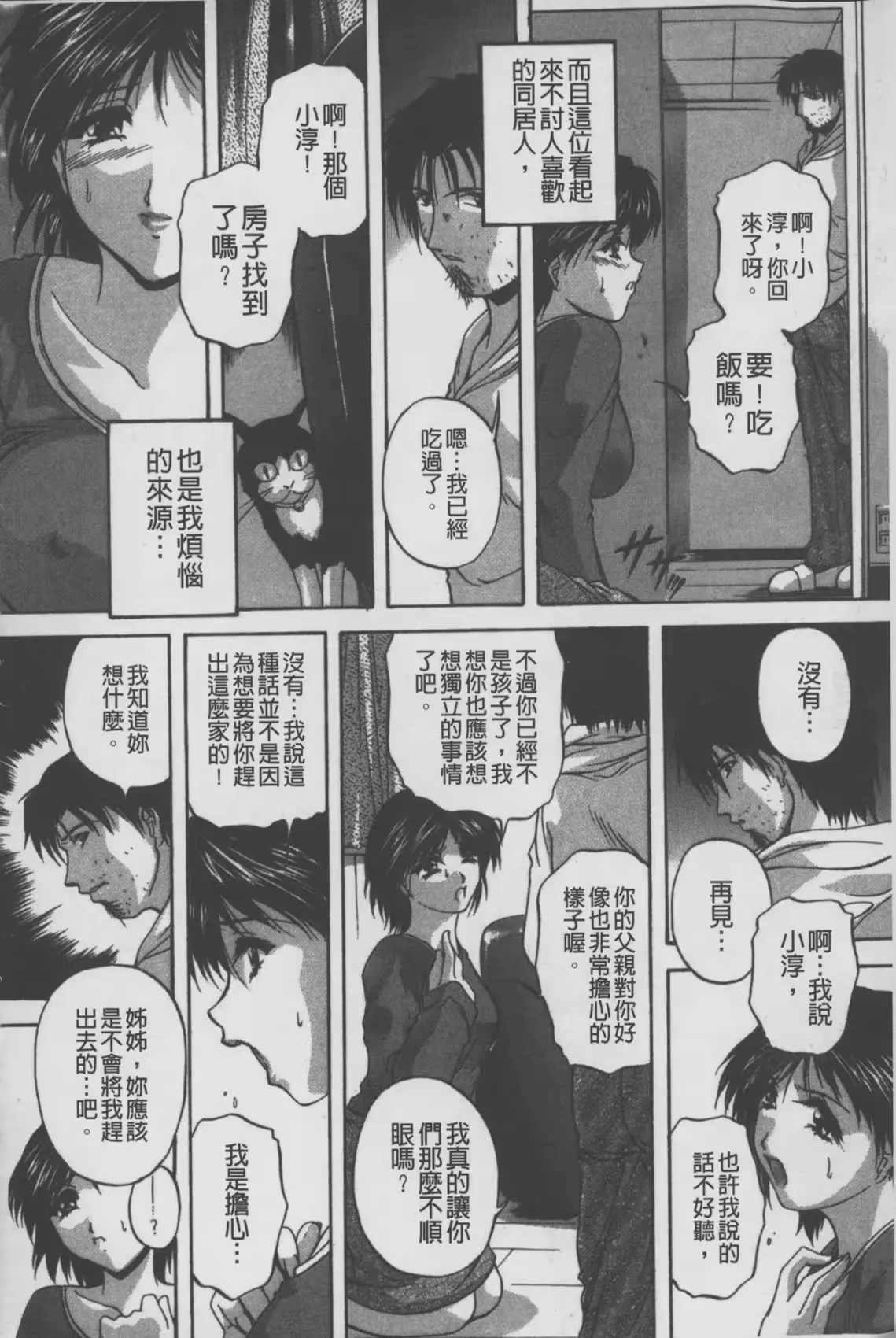 웹툰 이미지 168