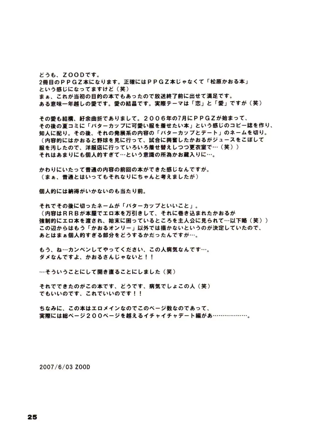 웹툰 이미지 23