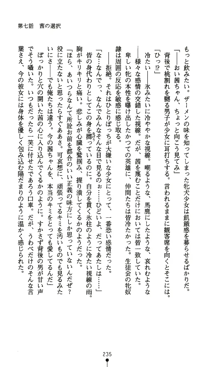웹툰 이미지 249